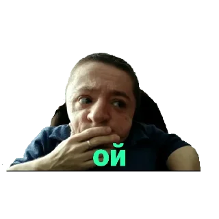 😕 emoji Василий🥵🥵🥵 Telegram sticker 20 of 120
