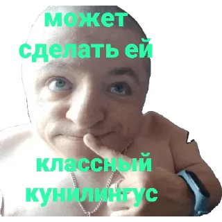 🤔 emoji Василий🥵🥵🥵 Telegram sticker 13 of 120