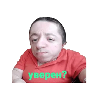 😑 emoji Василий🥵🥵🥵 Telegram sticker 21 of 120