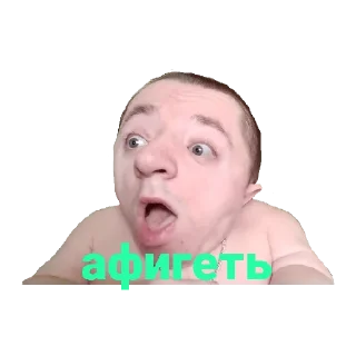 😮 emoji Василий🥵🥵🥵 Telegram sticker 23 of 120