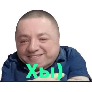 😁 emoji Василий🥵🥵🥵 Telegram sticker 7 of 120