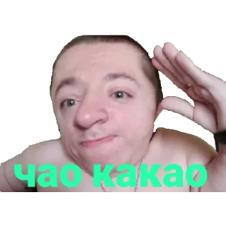👋 emoji Василий🥵🥵🥵 Telegram sticker 14 of 120