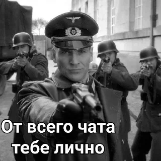 Sticker from Великогерманский Рейх
