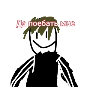 😄 emoji Просто арты 3 Telegram sticker 13 of 29