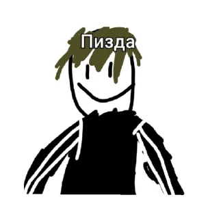 Sticker from Просто арты 3