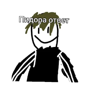 Sticker from Просто арты 3