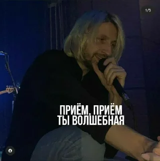 Sticker from Нервы{от Татьяны}