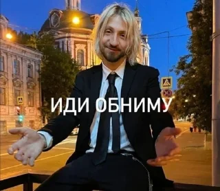 Sticker from Нервы{от Татьяны}