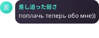 Sticker from Группа вафель и любви pack by @QuotLyBot