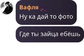 🛀 emoji Группа вафель и культистов pack by @QuotLyBot Telegram sticker 11 of 57
