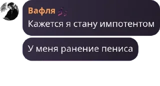 🔆 emoji Группа вафель и культистов pack by @QuotLyBot Telegram sticker 22 of 57