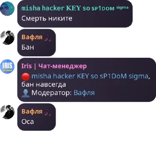 🔴 emoji Группа вафель и культистов pack by @QuotLyBot Telegram sticker 6 of 57