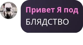 Sticker from Группа вафель и любви pack by @QuotLyBot