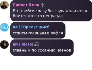 🏵️ emoji Группа вафель и культистов pack by @QuotLyBot Telegram sticker 17 of 57