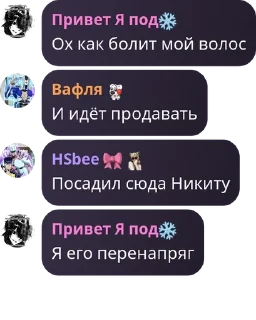 Sticker from Группа вафель и дикого запада pack by @QuotLyBot