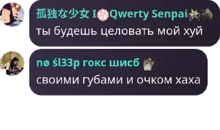 🙄 emoji Группа вафель и культистов pack by @QuotLyBot Telegram sticker 23 of 57