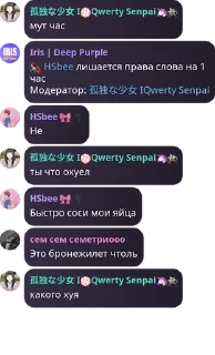 🔇 emoji Группа вафель и культистов pack by @QuotLyBot Telegram sticker 20 of 57