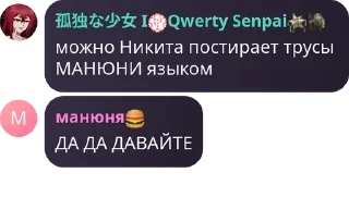 🇬🇦 emoji Группа вафель и культистов pack by @QuotLyBot Telegram sticker 9 of 57