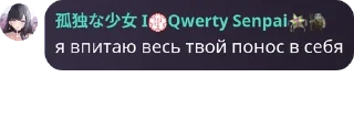 🙇 emoji Группа вафель и культистов pack by @QuotLyBot Telegram sticker 14 of 57