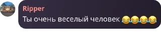 Sticker from Группа вафель и любви pack by @QuotLyBot