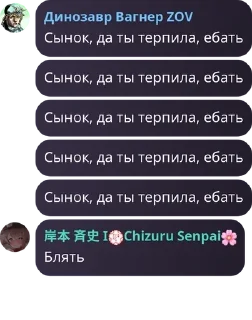 Sticker from Группа вафель и любви pack by @QuotLyBot
