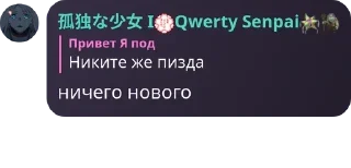 👩‍🦯 emoji Группа вафель и культистов pack by @QuotLyBot Telegram sticker 18 of 57