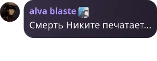 🚣‍♂️ emoji Группа вафель и культистов pack by @QuotLyBot Telegram sticker 16 of 57