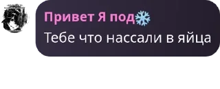 Sticker from Группа вафель и дикого запада pack by @QuotLyBot