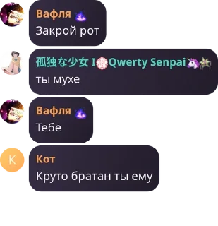 🕵‍♀️ emoji Группа вафель и культистов pack by @QuotLyBot Telegram sticker 24 of 57