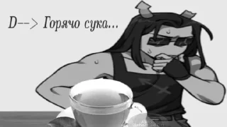 Sticker from Детдомовцы (Homestuck)