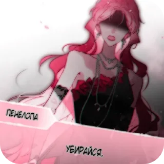 🌺 emoji "СЕКДЗ"@Lunelle64:@elenahka1 Telegram sticker 12 of 78