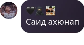 🍼 emoji Bot Telegram sticker 24 of 59