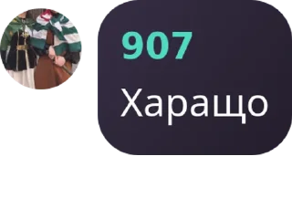 Sticker from Bot