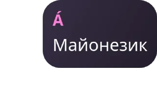 🉑 emoji Bot Telegram sticker 9 of 59