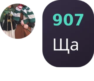 Sticker from Bot