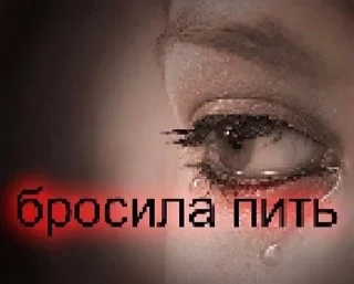Sticker from хахатунчики