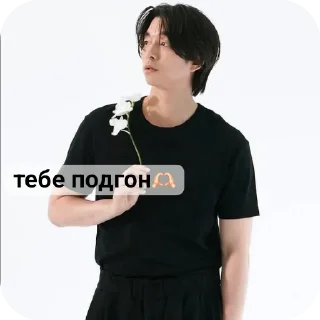 Sticker from a man