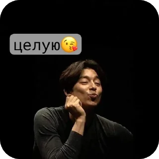 ❤ emoji a man Telegram sticker 13 of 24