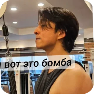 ❤ emoji a man Telegram sticker 5 of 24