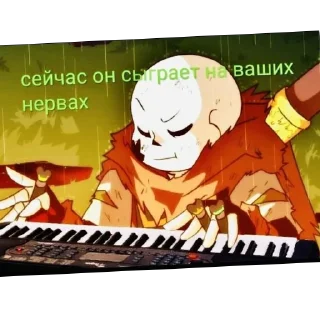 🎹 emoji Инк Ink sans (Created with the help of Sanya) Telegram sticker 17 of 51