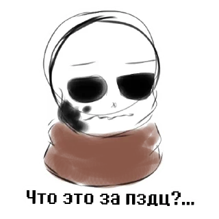 💀 emoji Инк Ink sans (Created with the help of Sanya) Telegram sticker 16 of 51