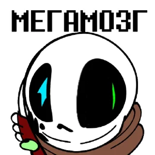 👍 emoji Инк Ink sans (Created with the help of Sanya) Telegram sticker 23 of 51