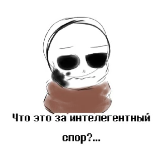 😑 emoji Инк Ink sans (Created with the help of Sanya) Telegram sticker 5 of 51