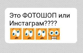 🤭 emoji ок ру 😁😁😁 Telegram sticker 10 of 49