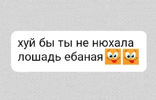 😛 emoji ок ру 😁😁😁 Telegram sticker 20 of 49