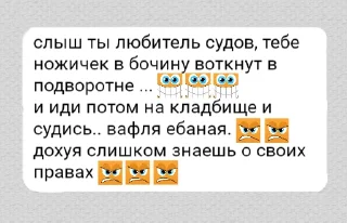😤 emoji ок ру 😁😁😁 Telegram sticker 24 of 49
