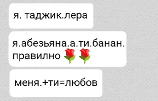 🌹 emoji ок ру 😁😁😁 Telegram sticker 22 of 49