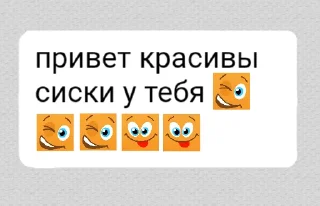 😍 emoji ок ру 😁😁😁 Telegram sticker 6 of 49