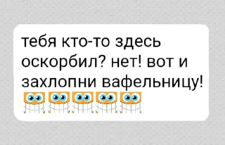 😃 emoji ок ру 😁😁😁 Telegram sticker 16 of 49