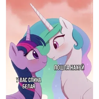 😜 emoji Mlp meme! Telegram sticker 10 of 87